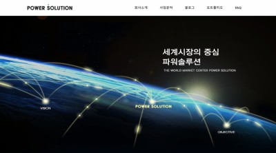 아이지코리아 - 홈페이지 개발과 웹문서 마케팅을 전문